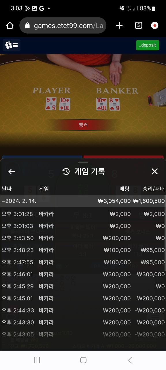겜블시티 먹튀 확정,,(1)