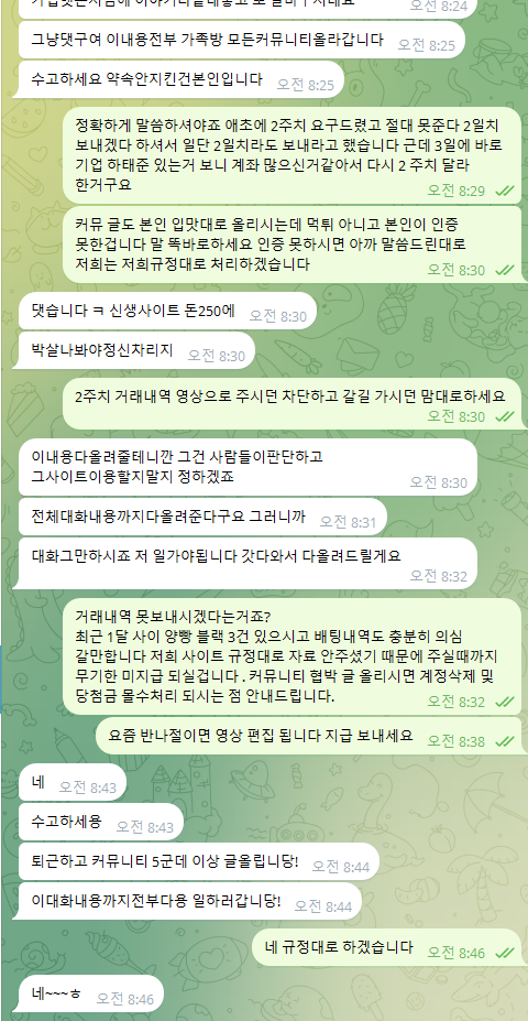 아론 카지노 먹튀 해명글(1)