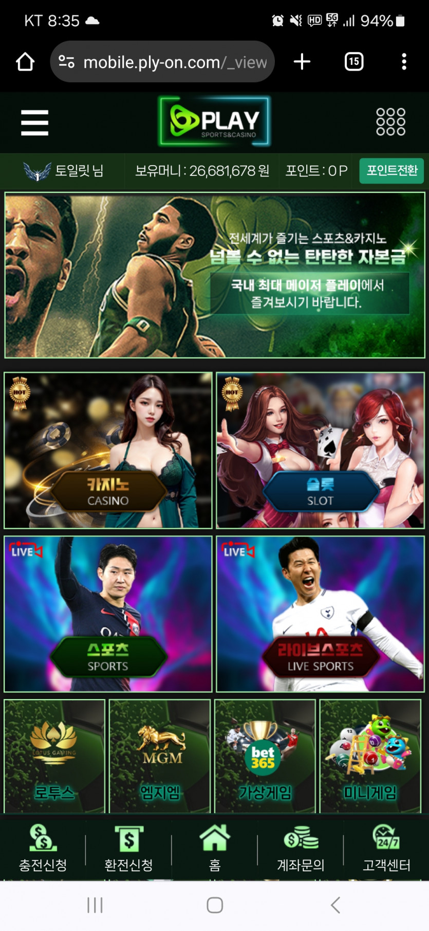 먹튀. ply-on.com . 유튜브 강남 슬롯.(0)