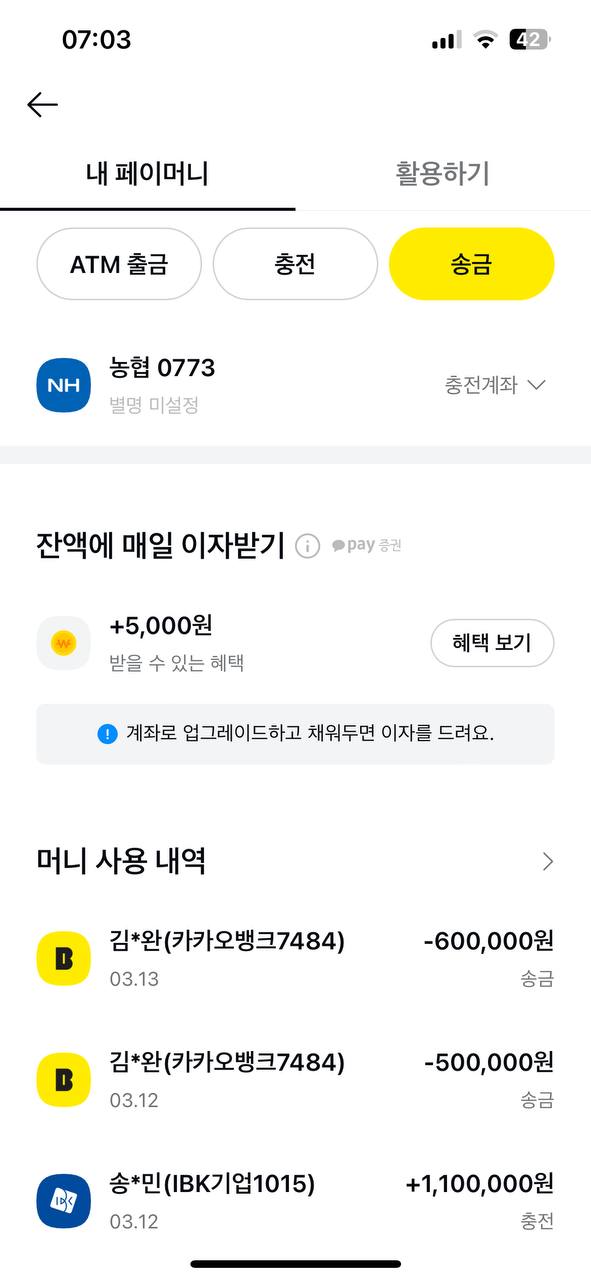 벳튜브 먹튀 신고합니다(2)