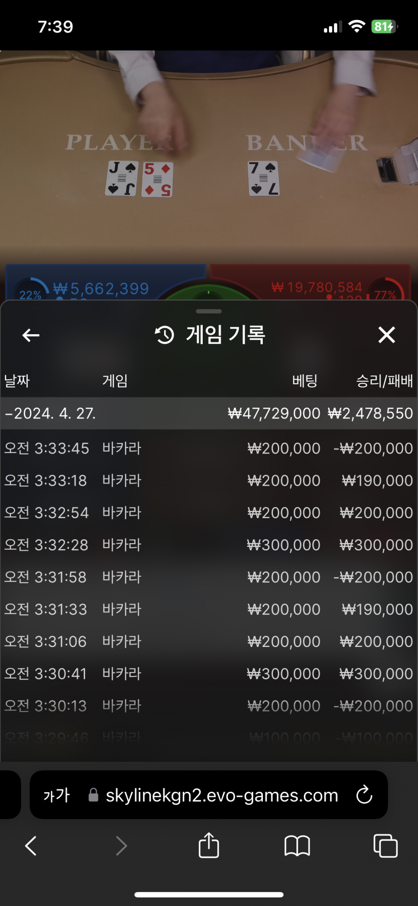 도어락 사이트 먹튀제보(1)