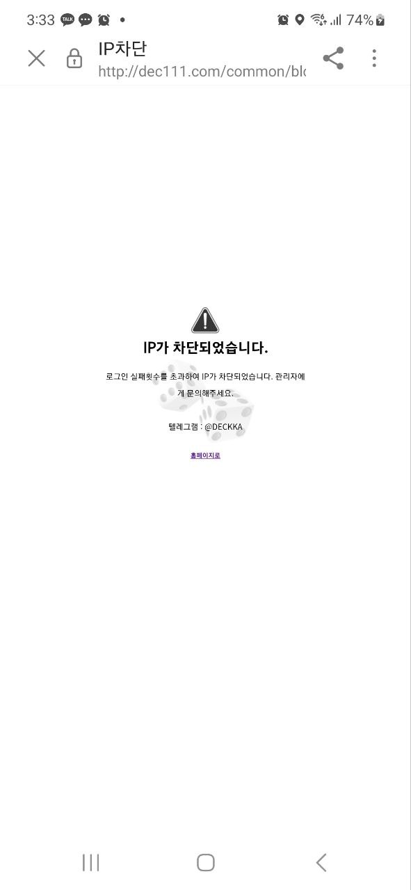 덱 카지노 먹튀(0)