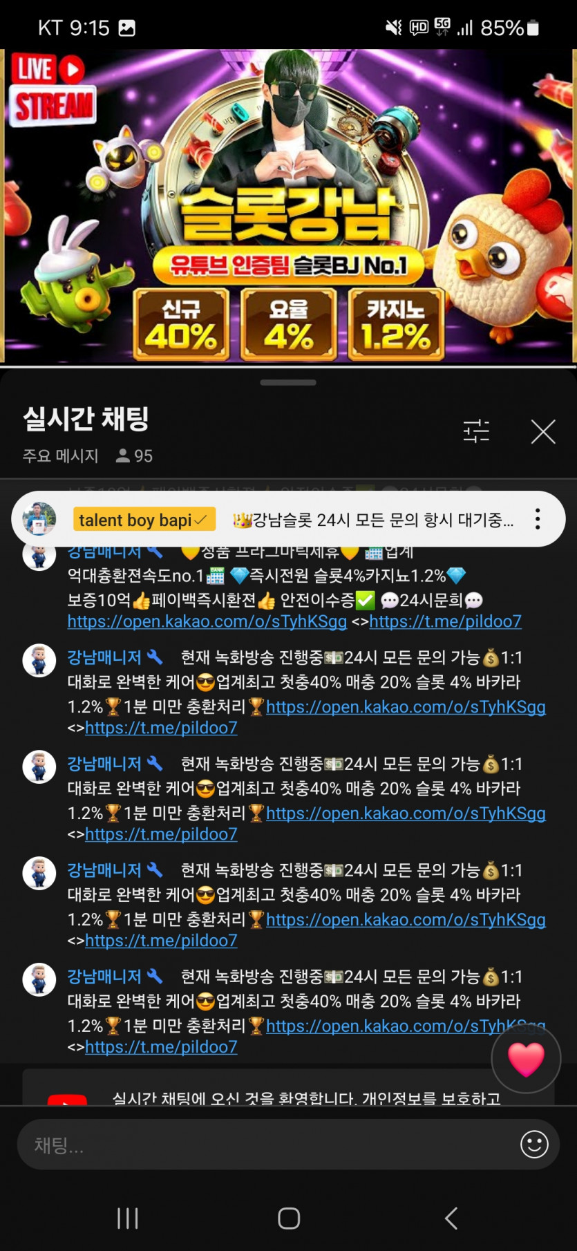 먹튀. ply-on.com . 유튜브 강남 슬롯.(2)
