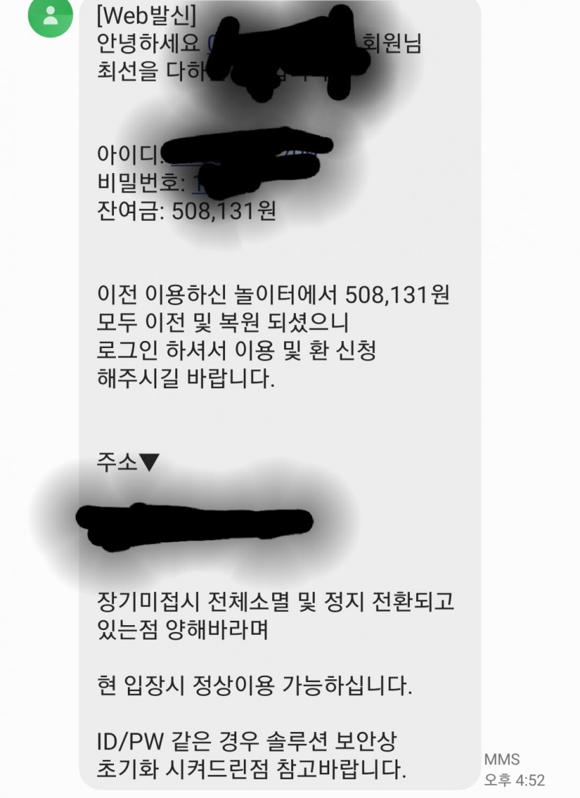 Ai 에이아이 먹튀사이트(0)