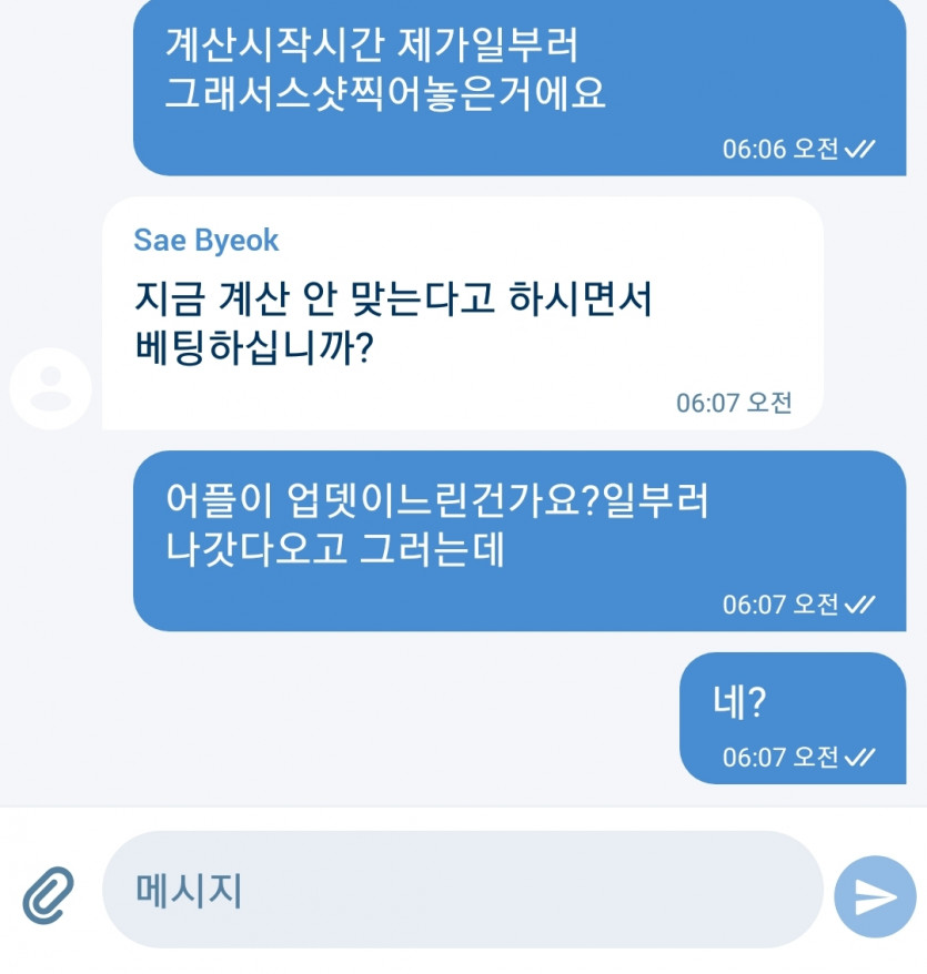1엑 개싸가지 ㅋ 기가차네(0)