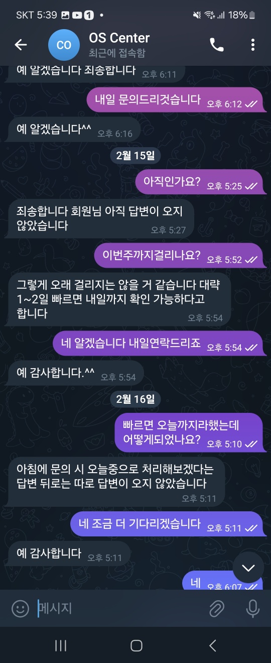 os 오성카지노 구멍가게 먹튀(1)