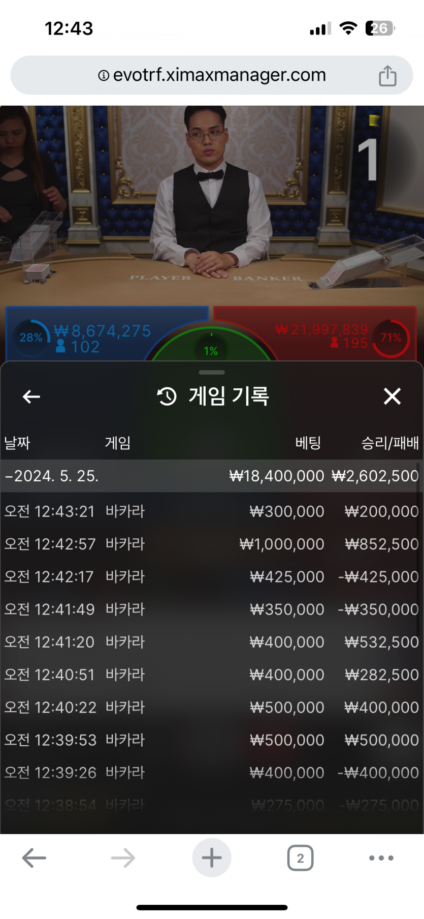 하 제발환전좀햅줘라 아리아(1)