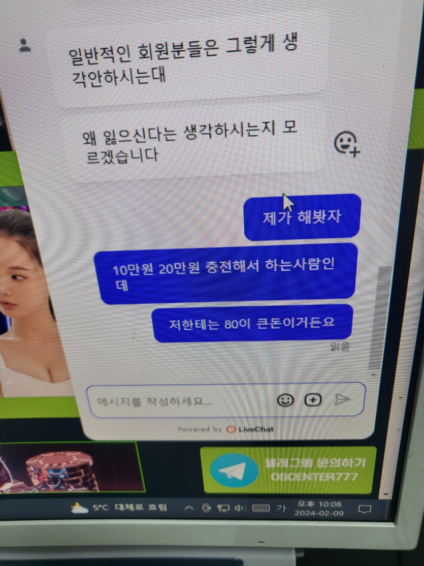 os 오성카지노 구멍가게 먹튀(9)
