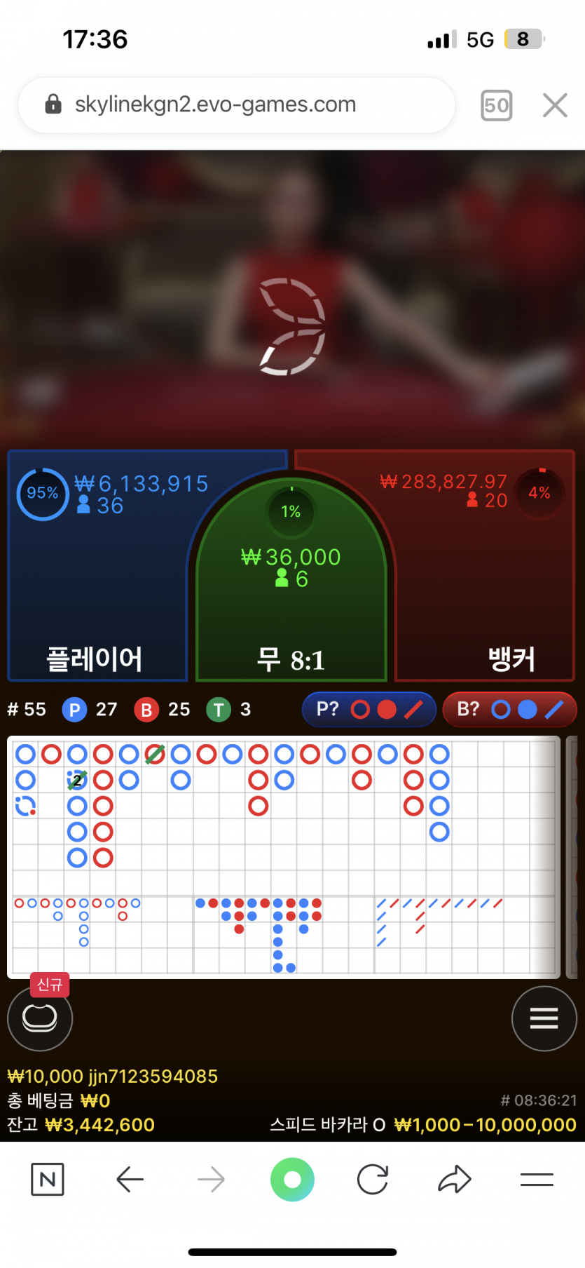 청와대 344만원 먹싸 롤링 2000%(1)