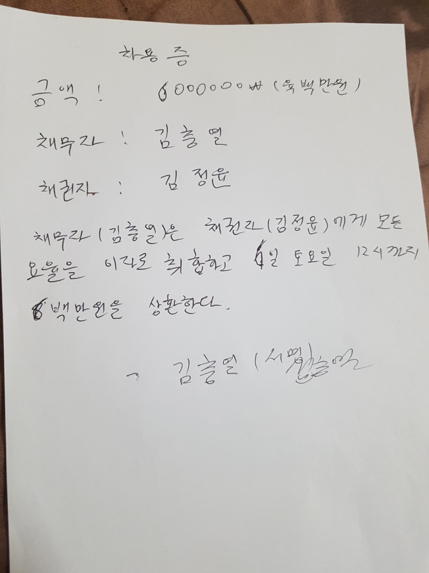 라디오사이트 횡포와 총판의 8백만원 사기를 고발합니다(7)