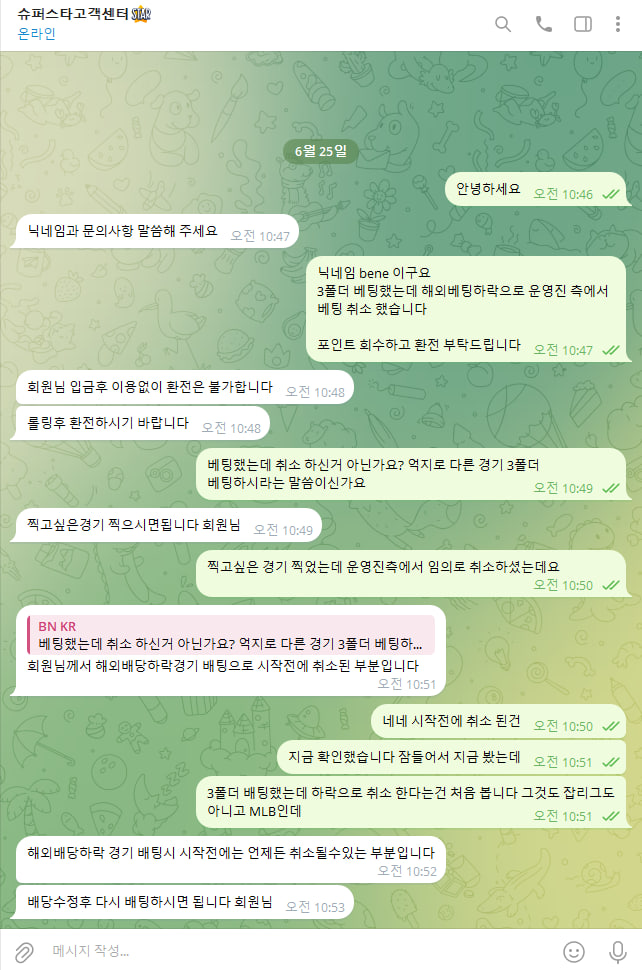 배너업체 슈퍼스타 이용자 분들 참고(0)