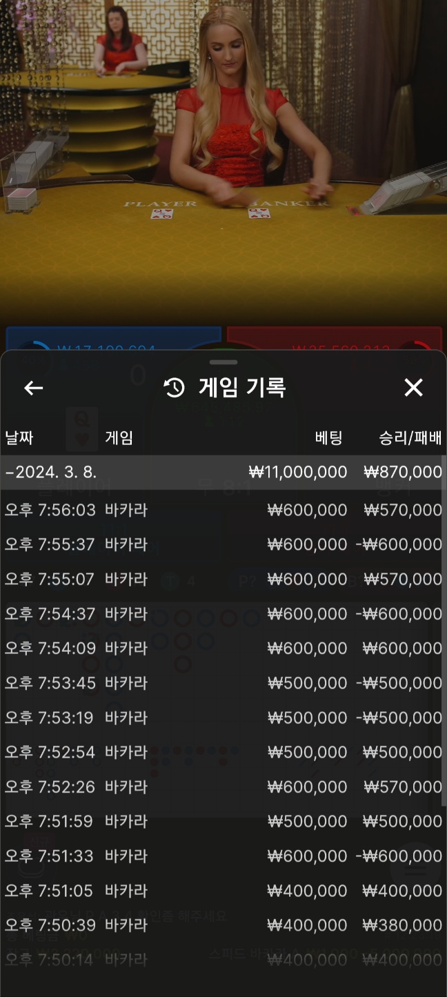 아리아 먹튀인가요 ㅡㅡ 하 스트레스받네(5)