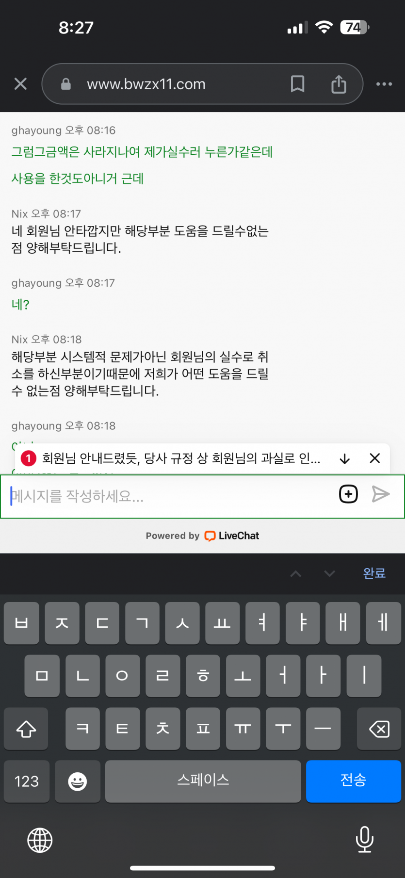 벳위즈(4)