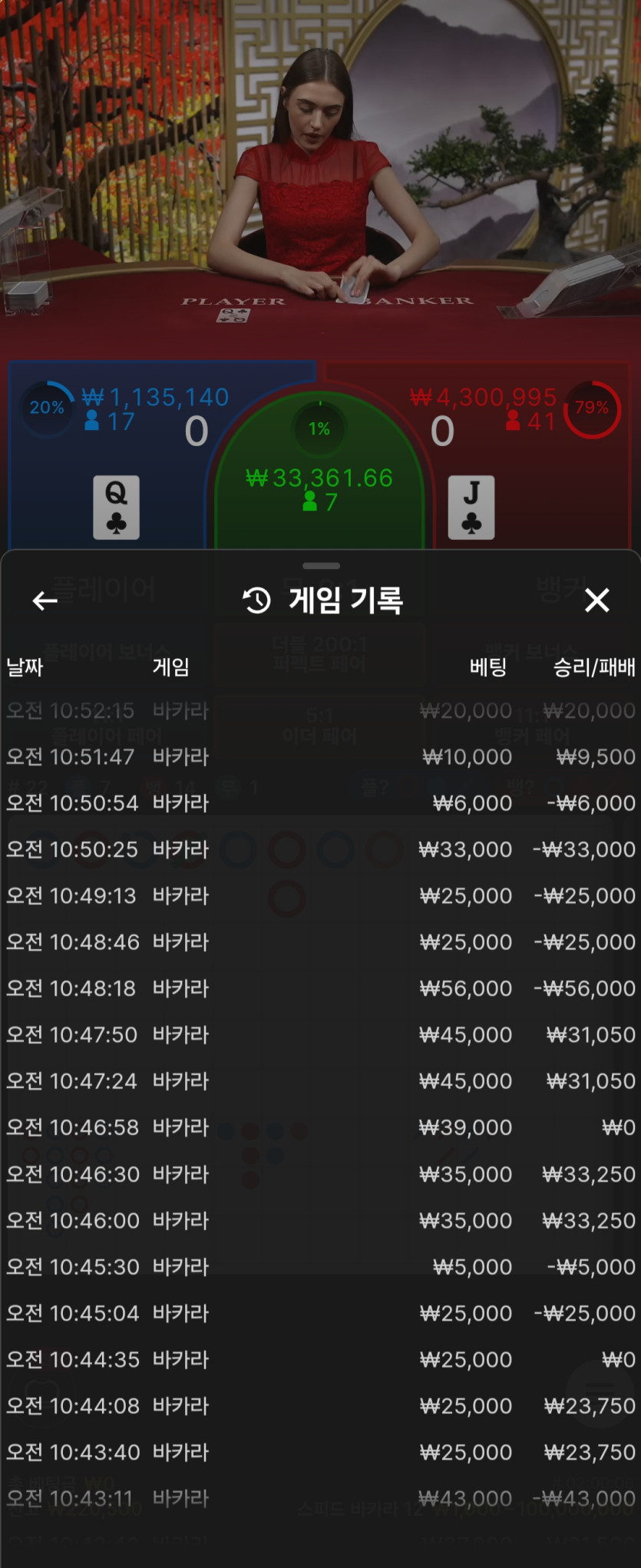 ola 올라카지노 먹튀! 이용중단!(3)