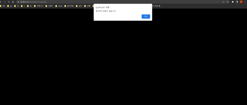 레고 카지노 먹튀  그리고 커뮤니티사이트도 조심하세요.(2)