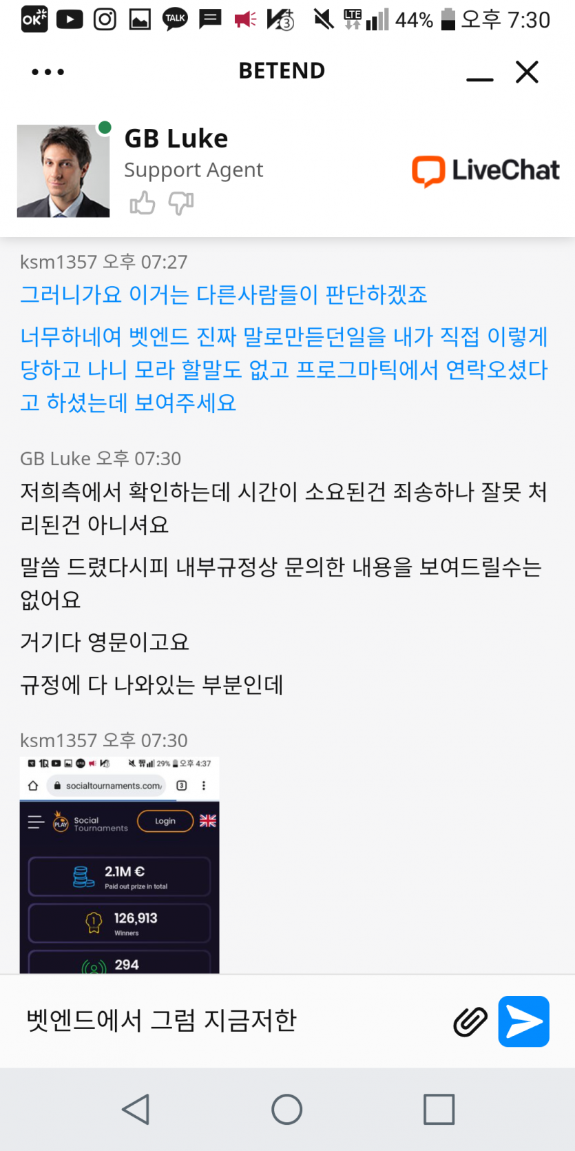 벳엔드먹튀 토너먼트상금(2)