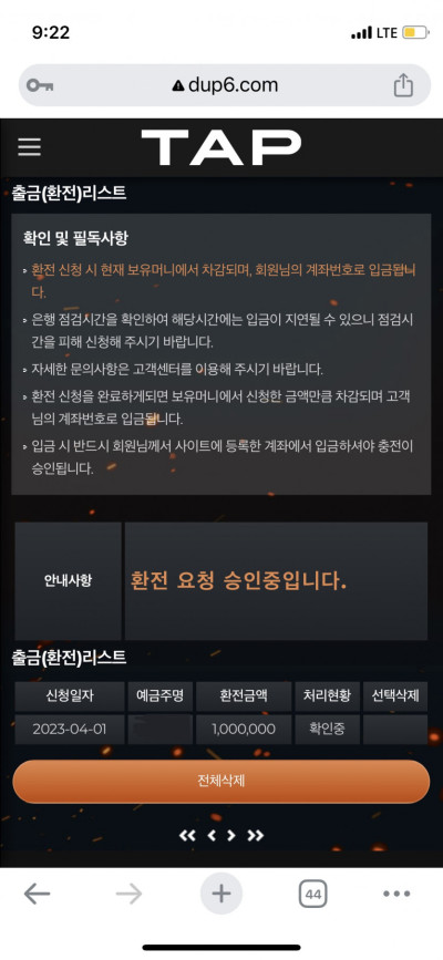 (0)