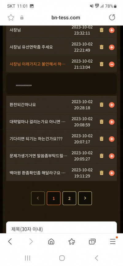 (0)