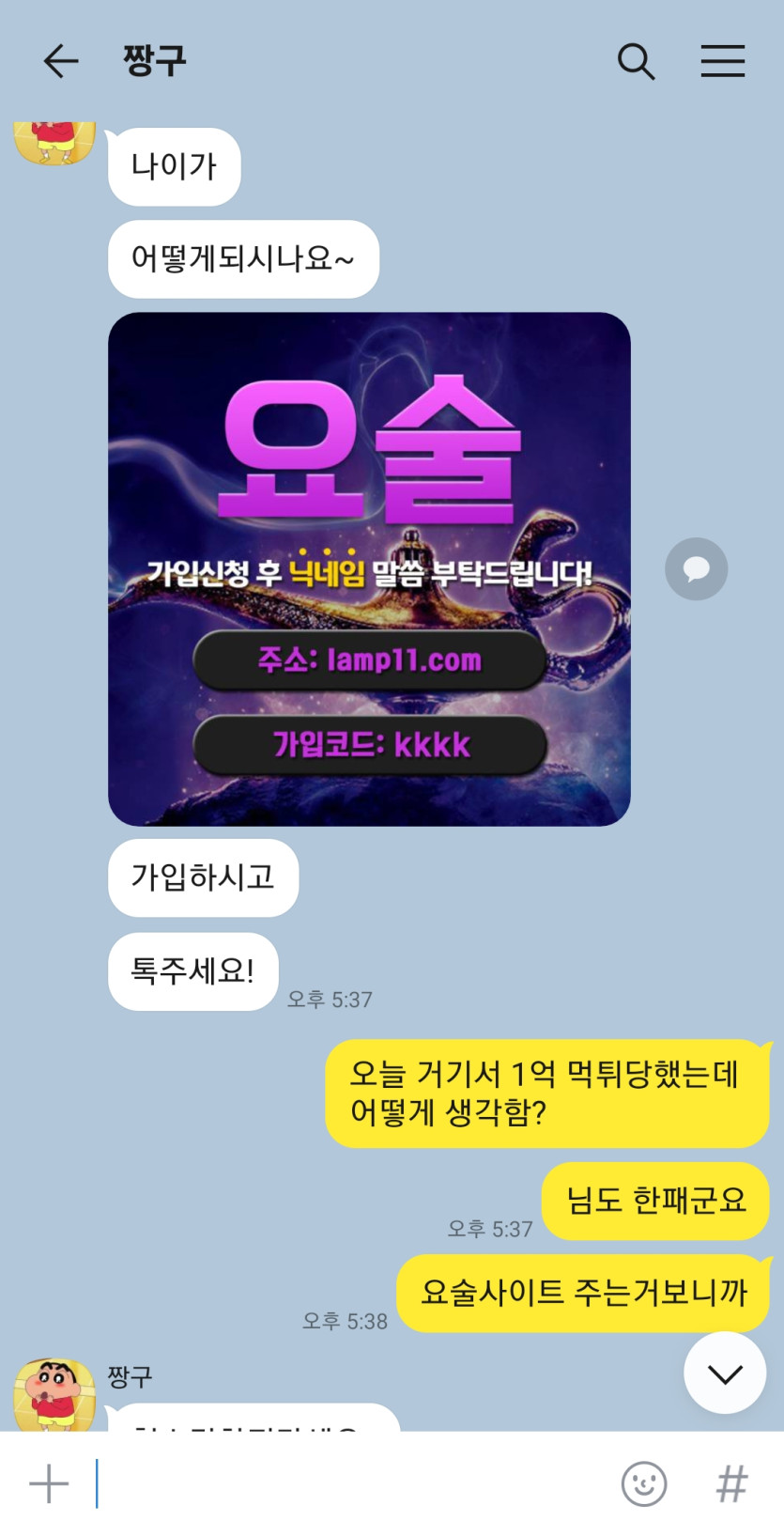 바카라 달리 바카라 짱구 한패네요(0)