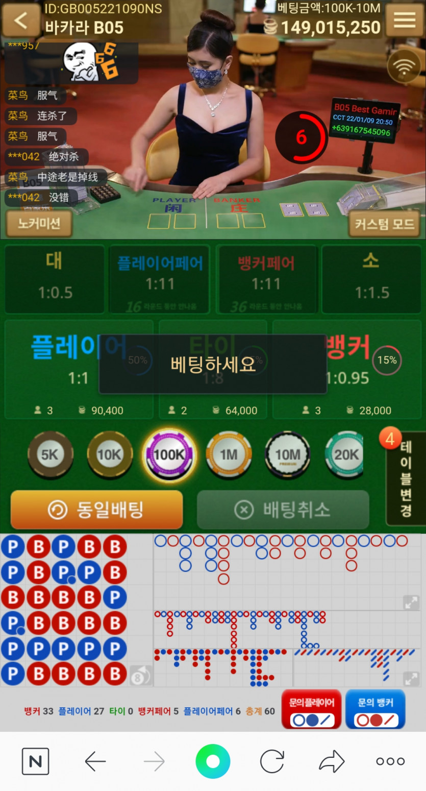 뉴헤븐 카지노는 일억 넘는 돈을 주십시요(0)