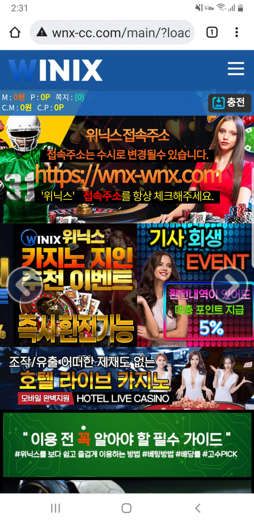 아놔 어쩐지(0)