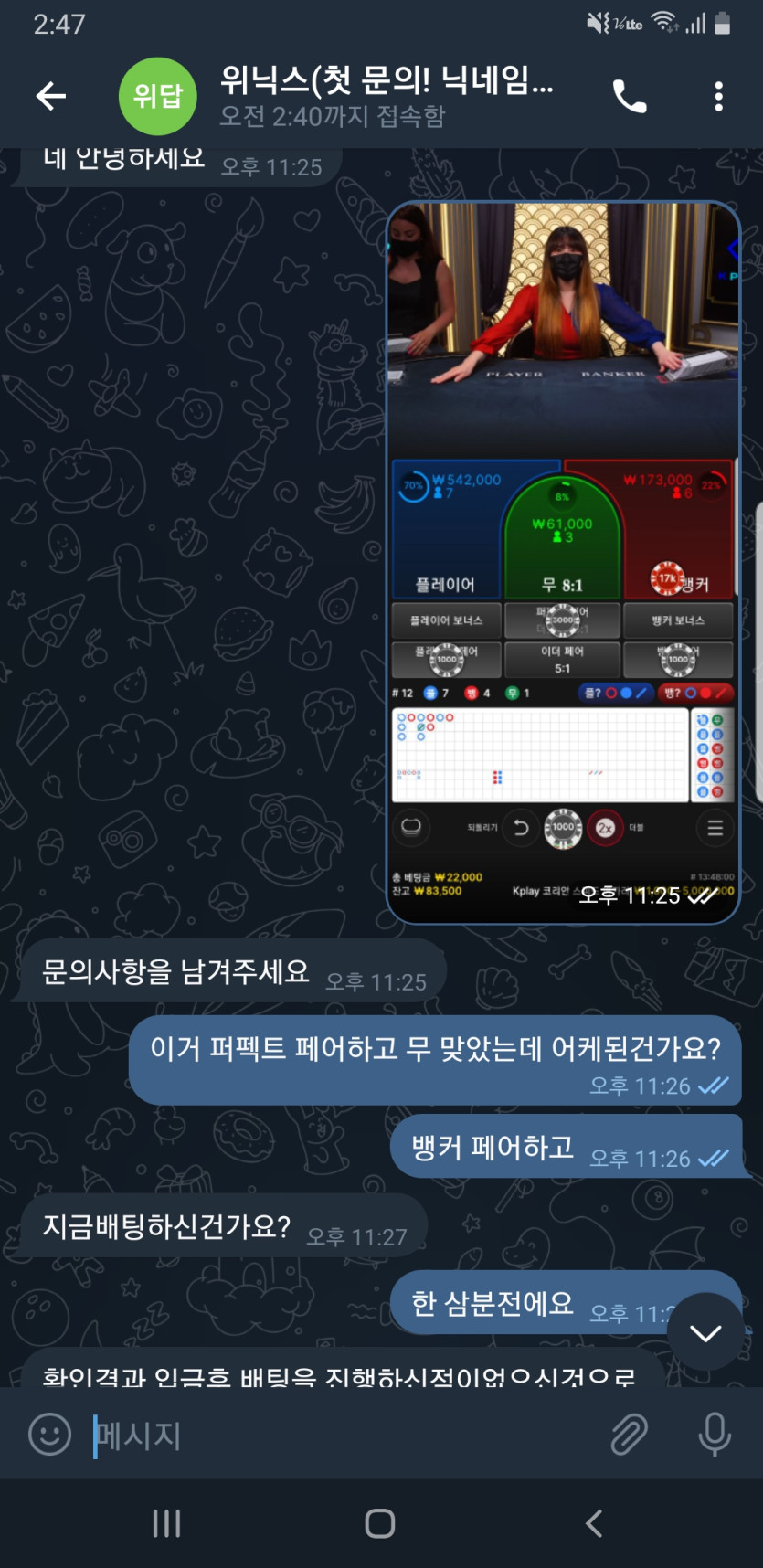 위닉스(0)
