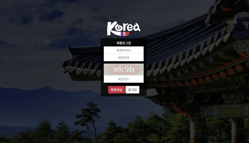 코리아 개악질 사이트(0)