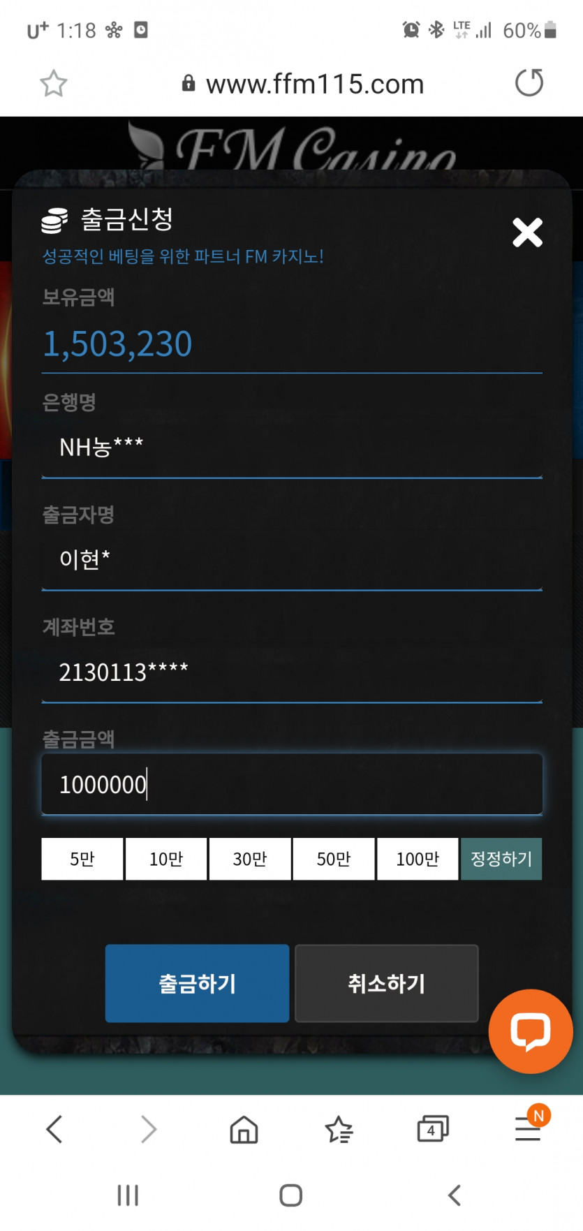 죽다 살아났습니다..(0)