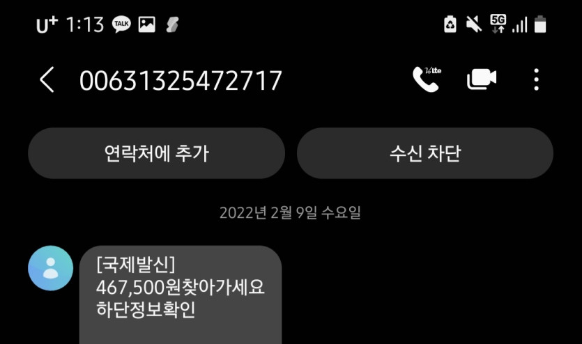 롤렉스 먹튀(0)