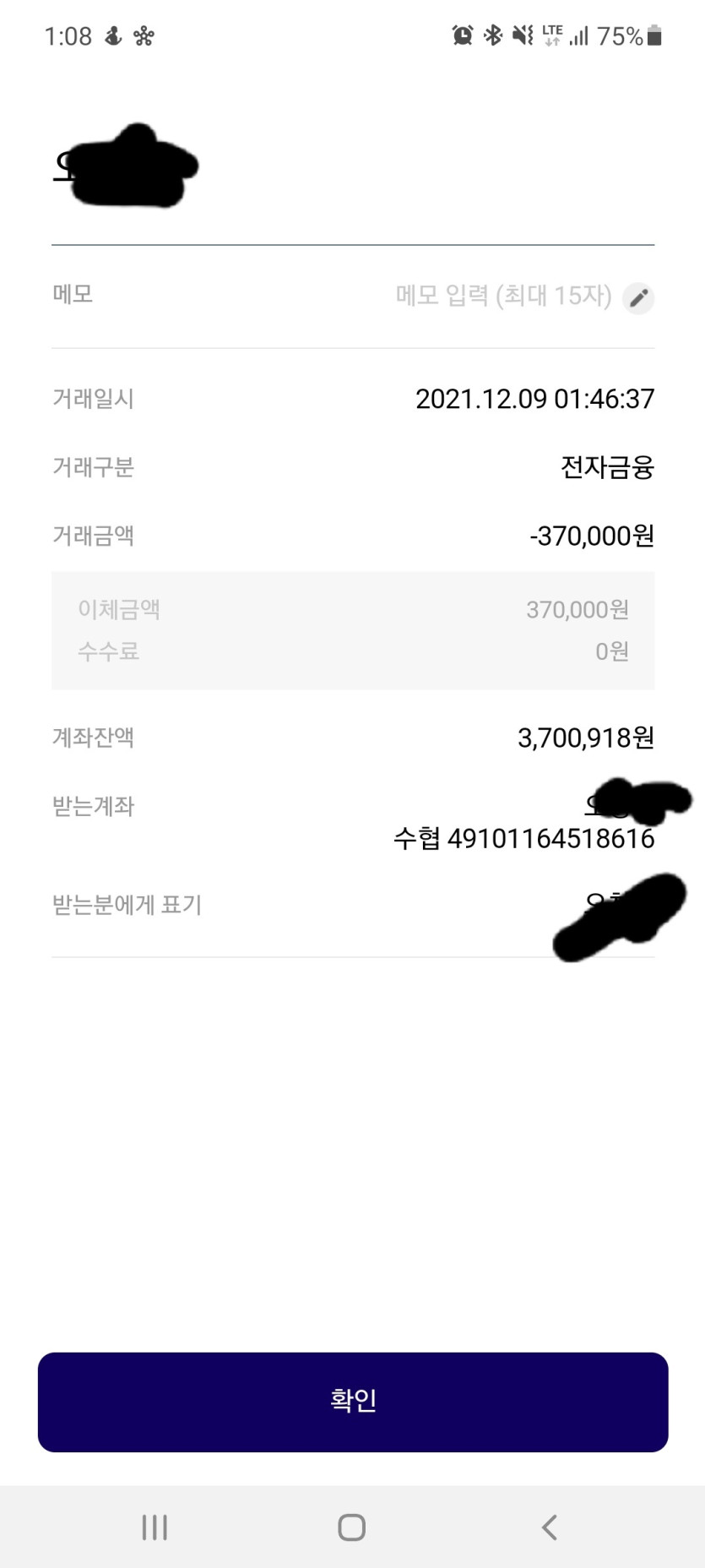 청카지노 먹튀 제보(0)
