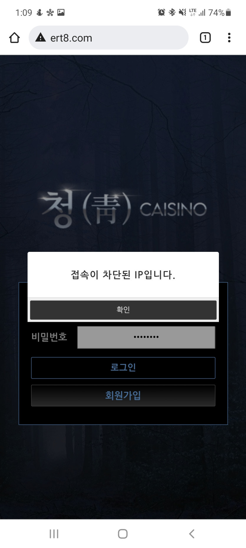 청카지노 먹튀 제보(1)