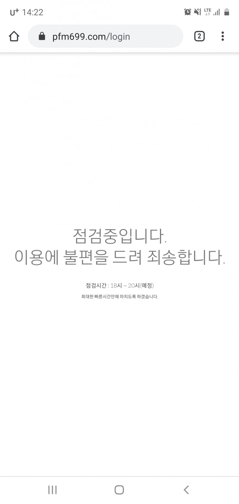 fm카지노 먹튀인가요?(1)