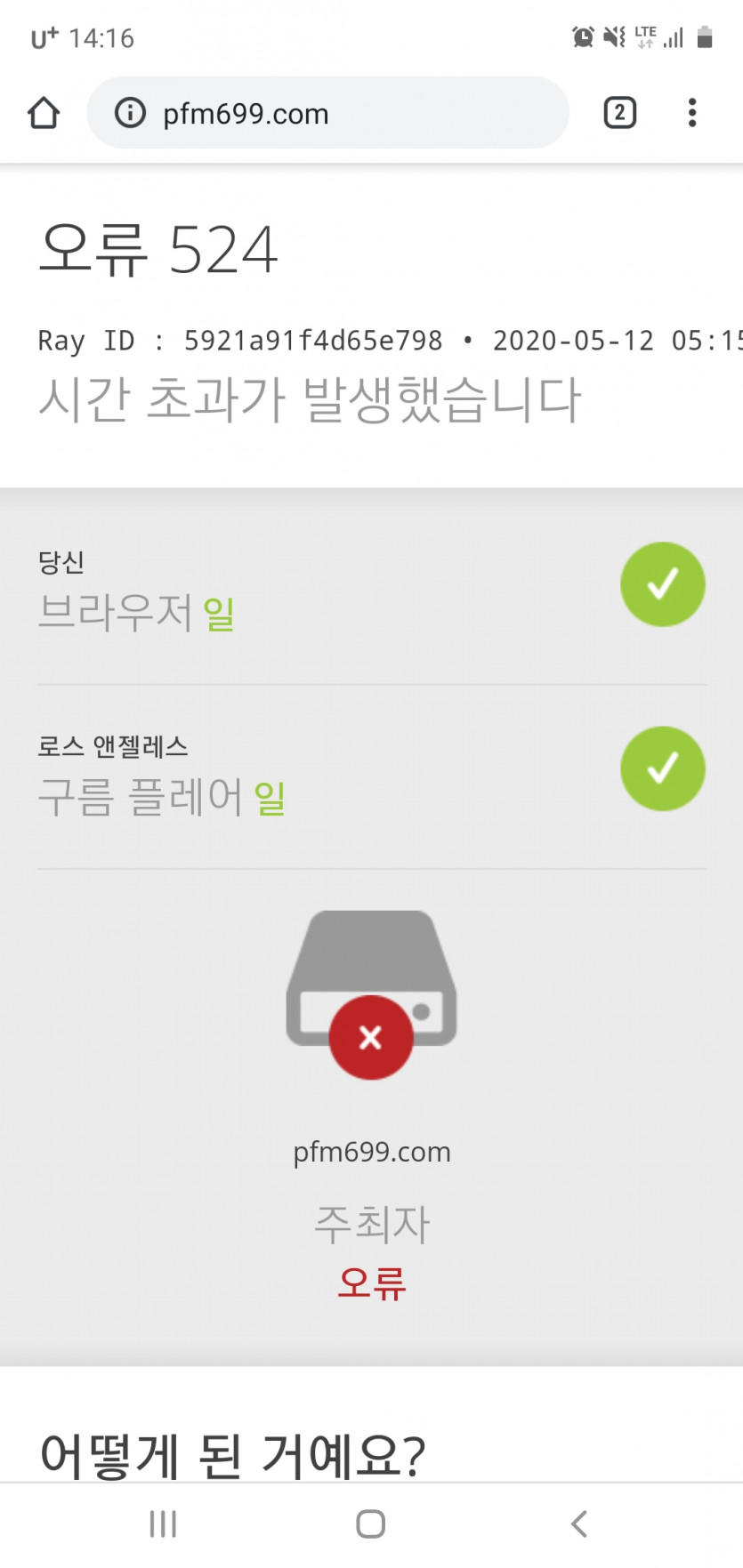 fm카지노 먹튀인가요?(0)
