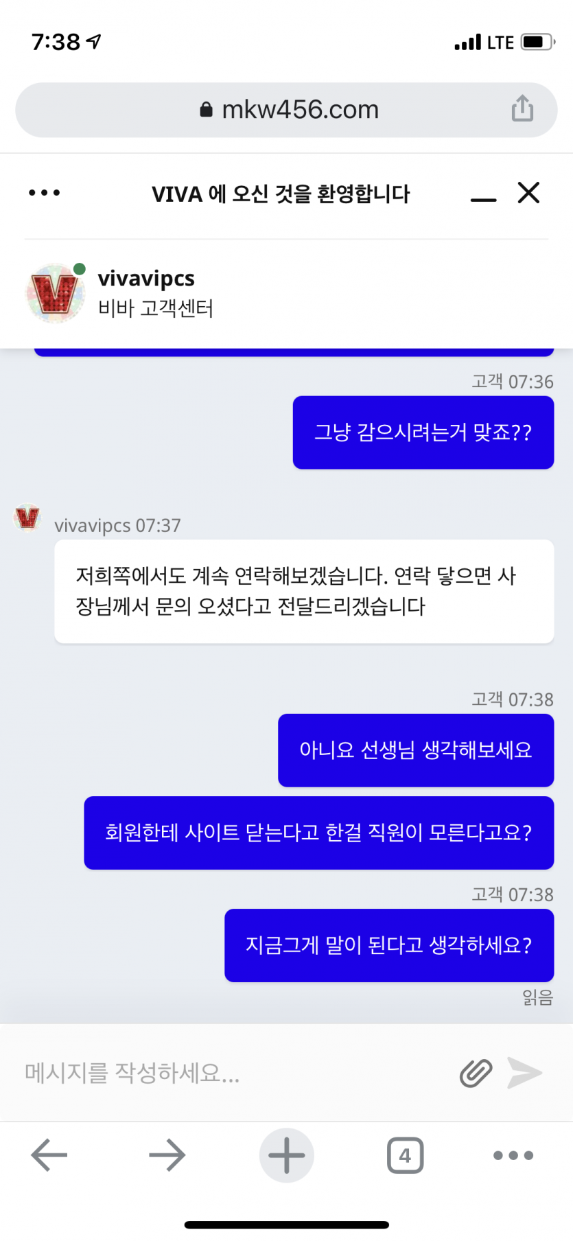 viva 카지노 먹튀 제보합니다.(1)