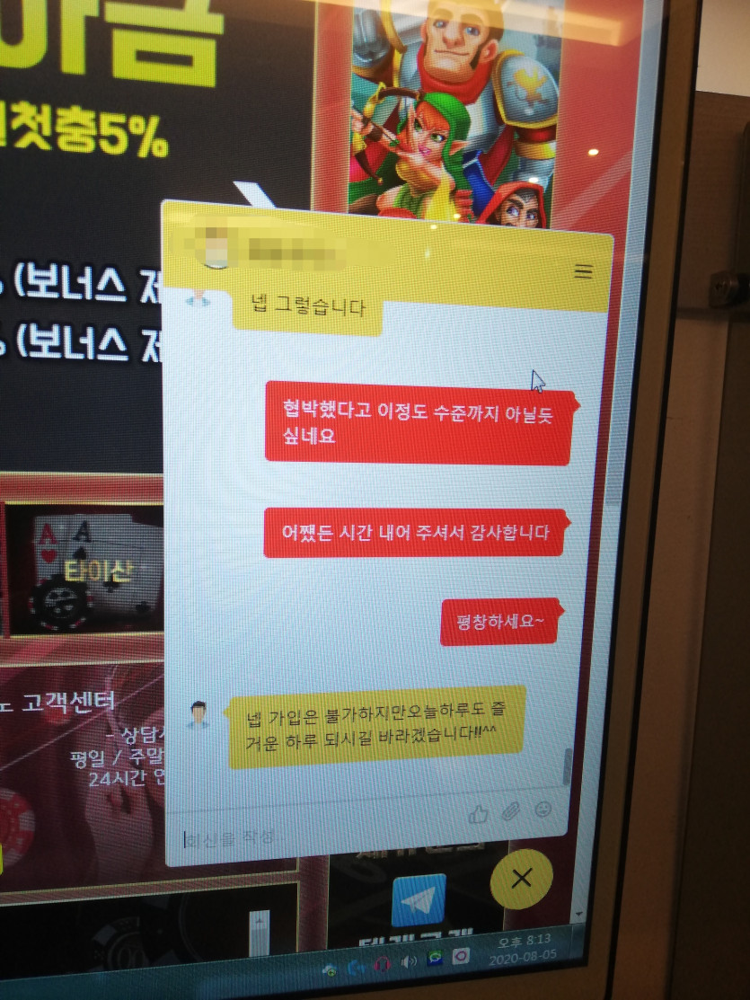 로얄 회원 블랙 리스트 조회까지..(0)