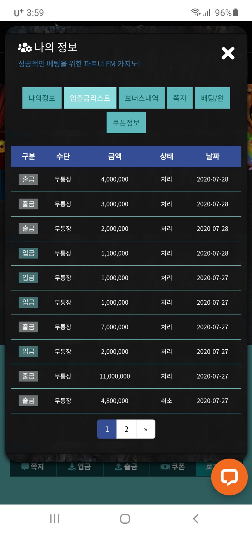 검증 카지노 사용하세요.(0)