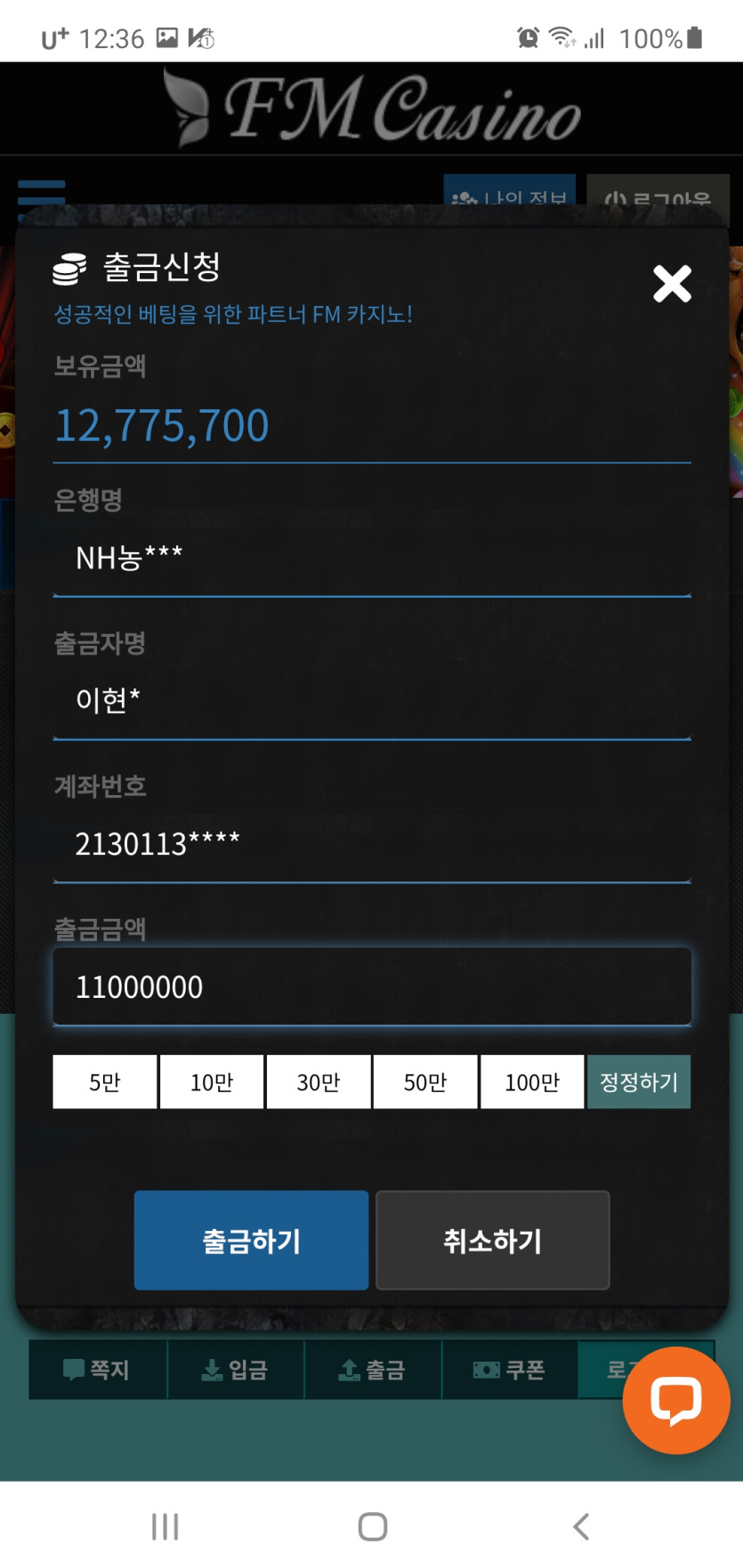 대박!!축하해주세요(0)