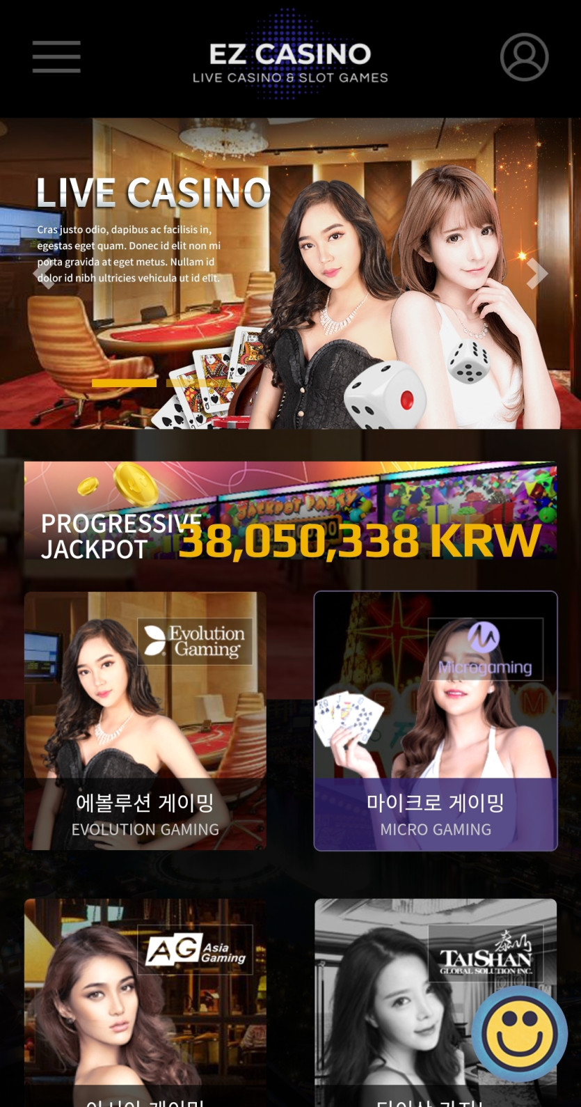 이지 카지노 검증 먹튀(0)