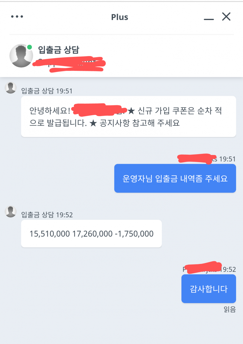 먹튀 검증 사이트 결과물(0)