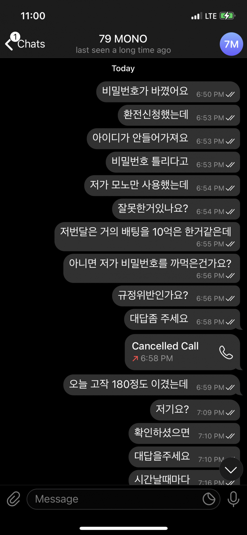 모노카지노 먹튀(0)