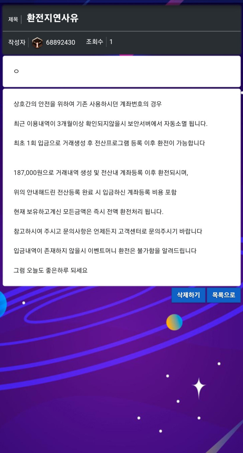 검증좀 부탁드립니다(1)