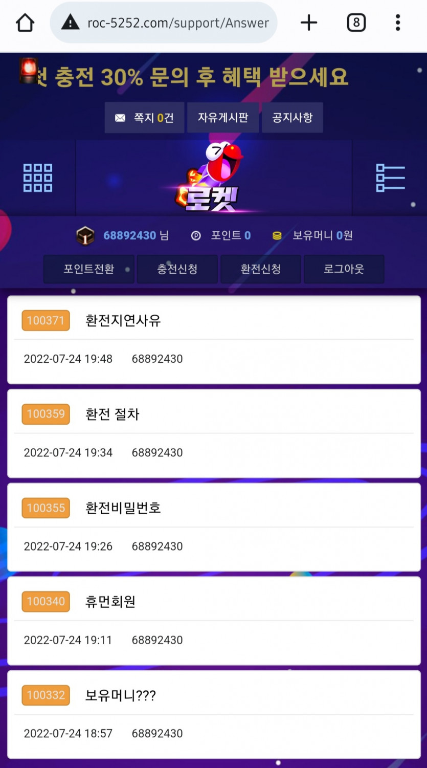 검증좀 부탁드립니다(0)