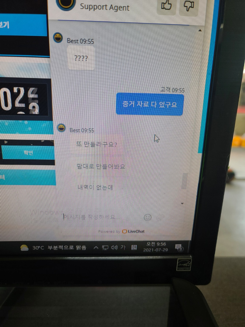 드림카지노 먹튀 인증합니다(3)(1)