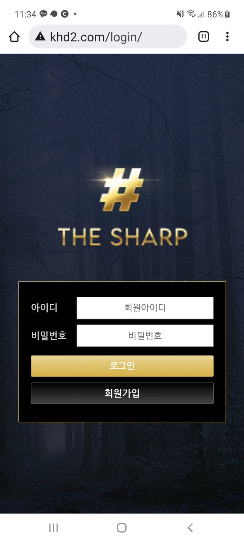 The sharp  카지노 먹튀(0)