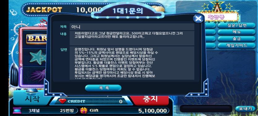 스토리인더씨라는곳인데(1)