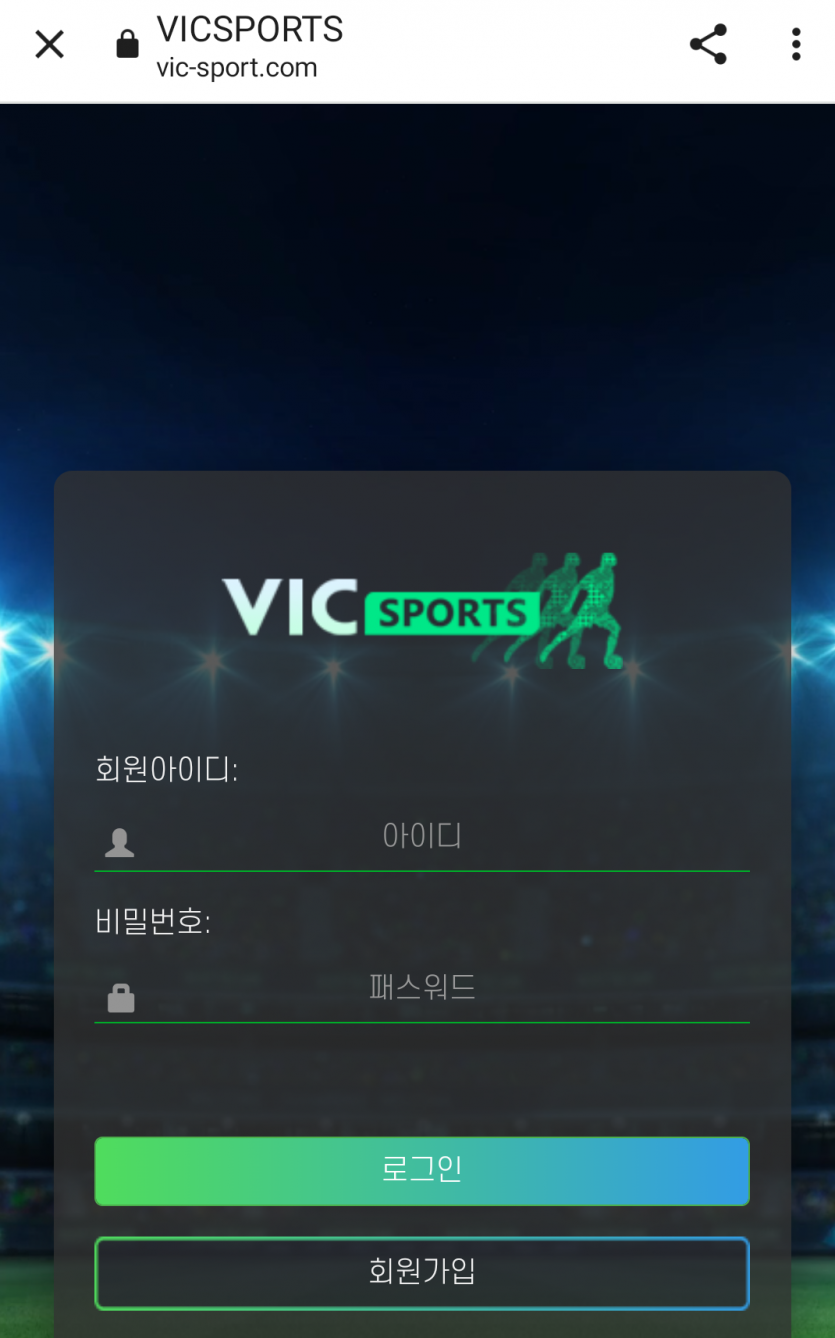 빅스포츠~~(0)