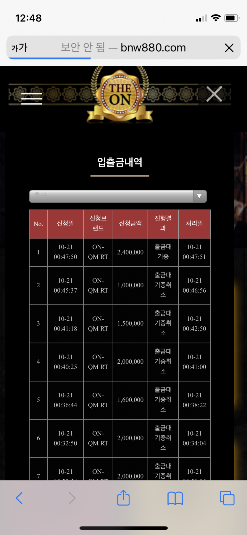 더온 카지노(0)