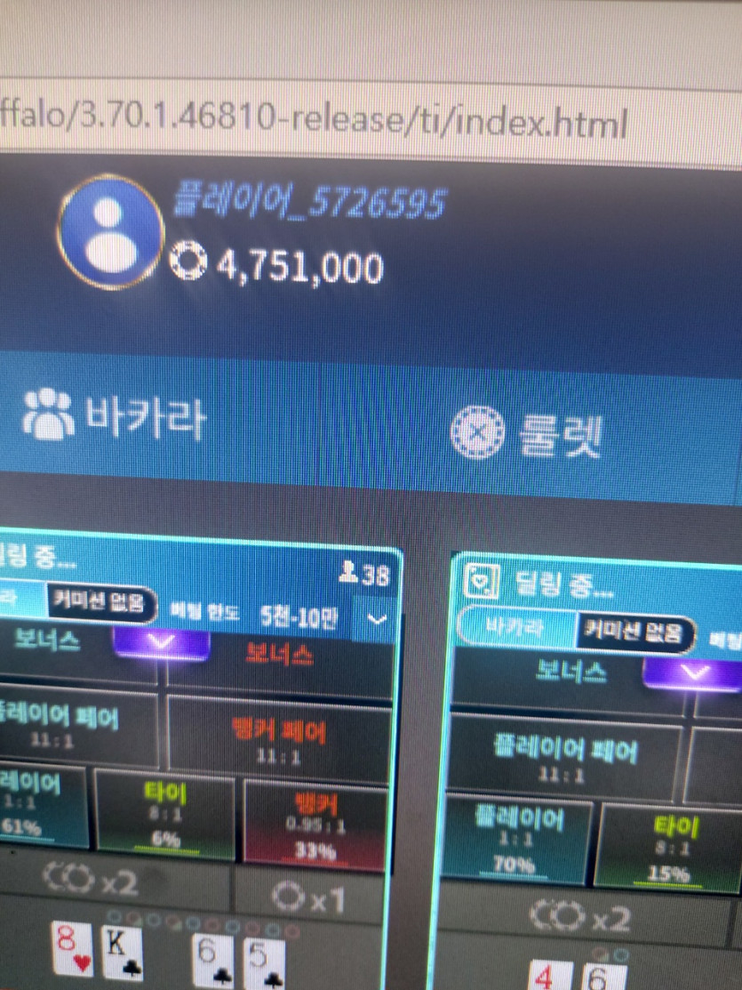 랭크카지노 rank121.com 먹튀(0)
