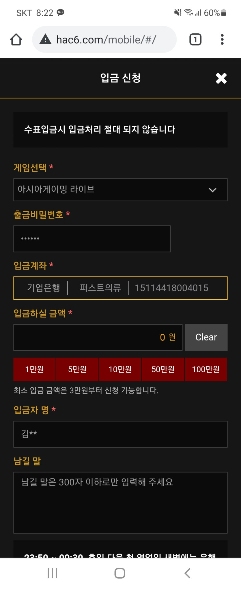 해머카지노 먹튀했습니다.은실장(0)