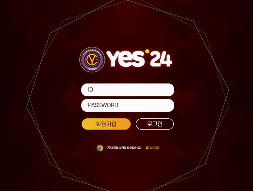 여기 사이트 검증 해주세요(0)